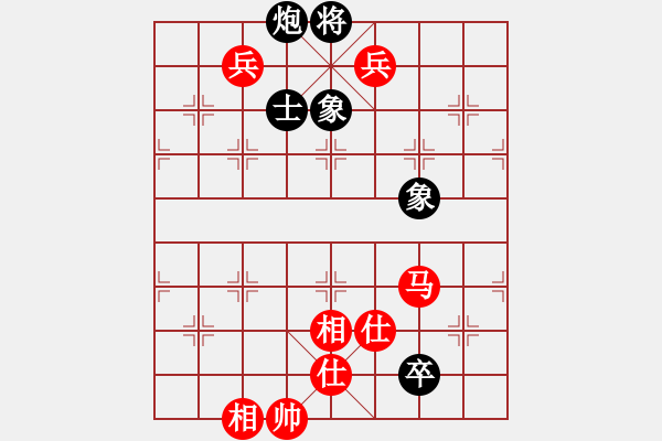 象棋棋譜圖片：wgp 先勝 黑山賈大宏（神1-1） - 步數(shù)：130 