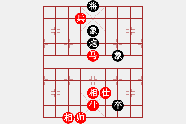 象棋棋譜圖片：wgp 先勝 黑山賈大宏（神1-1） - 步數(shù)：140 