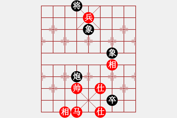 象棋棋譜圖片：wgp 先勝 黑山賈大宏（神1-1） - 步數(shù)：165 