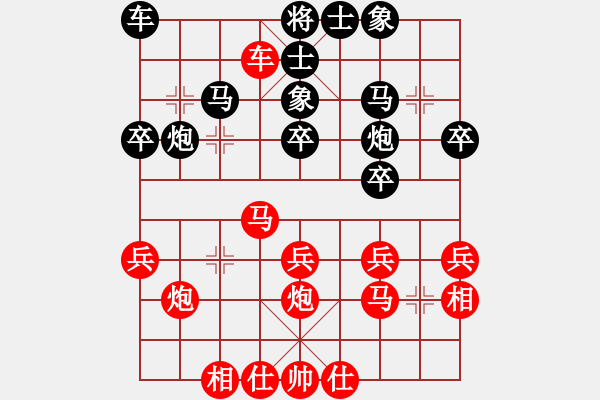 象棋棋譜圖片：wgp 先勝 黑山賈大宏（神1-1） - 步數(shù)：30 