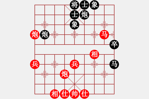 象棋棋譜圖片：wgp 先勝 黑山賈大宏（神1-1） - 步數(shù)：50 