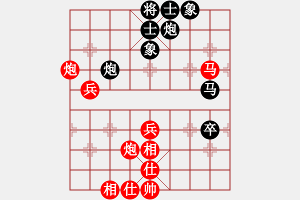 象棋棋譜圖片：wgp 先勝 黑山賈大宏（神1-1） - 步數(shù)：60 