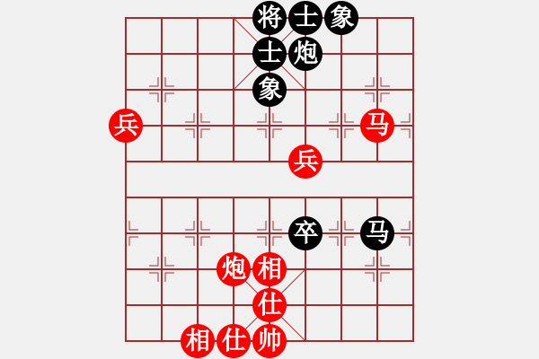 象棋棋譜圖片：wgp 先勝 黑山賈大宏（神1-1） - 步數(shù)：70 