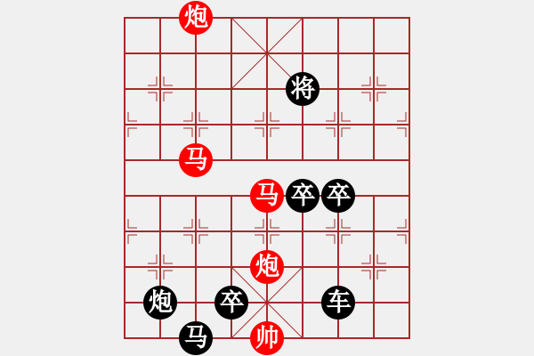 象棋棋譜圖片：《雅韻齋》【 微云淡河漢 疏雨滴梧桐 】 秦 臻 擬局 - 步數(shù)：100 