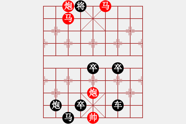 象棋棋譜圖片：《雅韻齋》【 微云淡河漢 疏雨滴梧桐 】 秦 臻 擬局 - 步數(shù)：110 