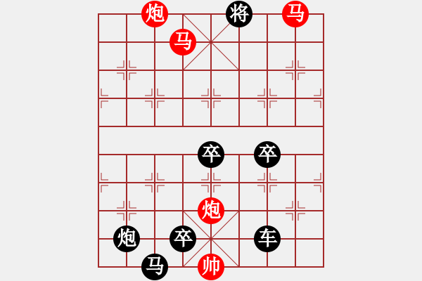 象棋棋譜圖片：《雅韻齋》【 微云淡河漢 疏雨滴梧桐 】 秦 臻 擬局 - 步數(shù)：131 