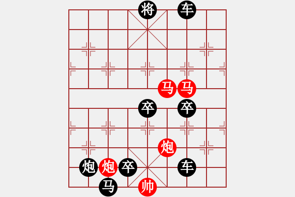 象棋棋譜圖片：《雅韻齋》【 微云淡河漢 疏雨滴梧桐 】 秦 臻 擬局 - 步數(shù)：20 