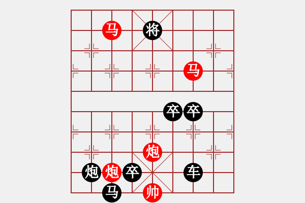 象棋棋譜圖片：《雅韻齋》【 微云淡河漢 疏雨滴梧桐 】 秦 臻 擬局 - 步數(shù)：40 