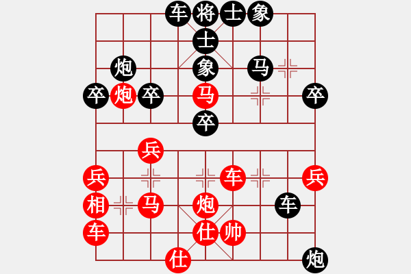 象棋棋譜圖片：新世紀(jì)太陽(月將) 負(fù) 啊棋迷(7段) 2011-03-01 12-07 - 步數(shù)：42 