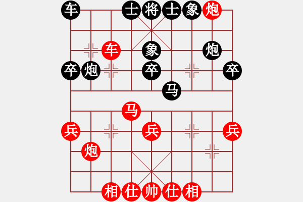 象棋棋譜圖片：隨風(fēng)輕狂(至尊)-和-從來不輸棋(9段) - 步數(shù)：40 