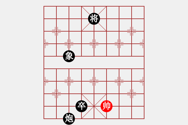 象棋棋譜圖片：huangzjj(9星)-負(fù)-jzrl(9星) - 步數(shù)：190 