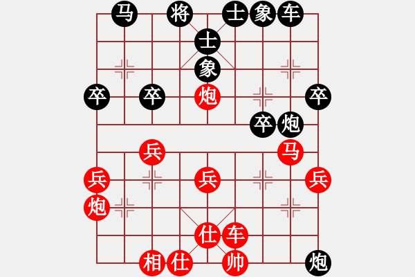 象棋棋譜圖片：huangzjj(9星)-負(fù)-jzrl(9星) - 步數(shù)：30 