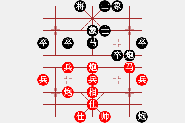 象棋棋譜圖片：huangzjj(9星)-負(fù)-jzrl(9星) - 步數(shù)：40 