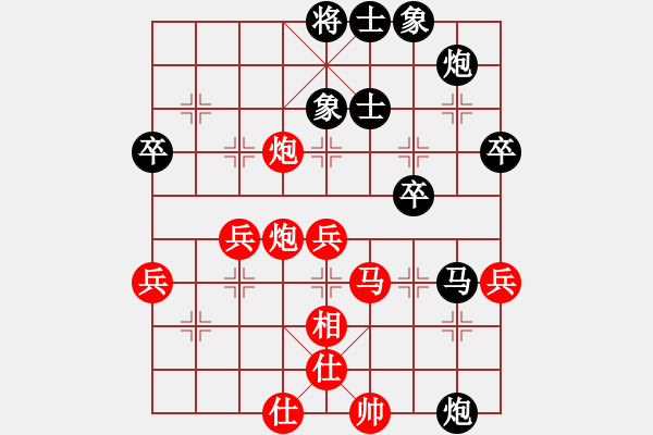 象棋棋譜圖片：huangzjj(9星)-負(fù)-jzrl(9星) - 步數(shù)：50 