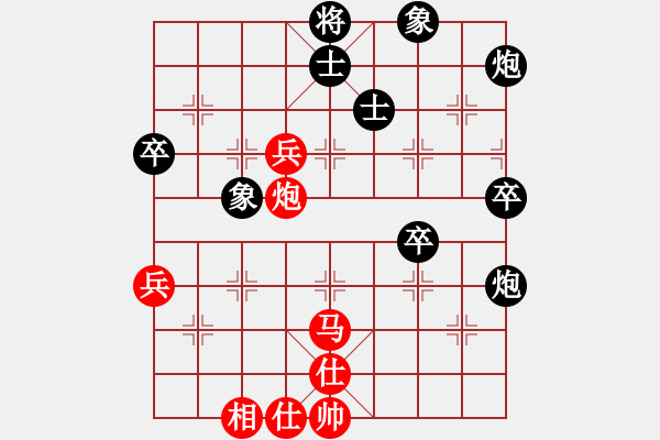 象棋棋譜圖片：huangzjj(9星)-負(fù)-jzrl(9星) - 步數(shù)：80 