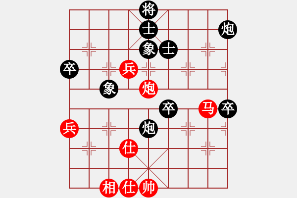 象棋棋譜圖片：huangzjj(9星)-負(fù)-jzrl(9星) - 步數(shù)：90 