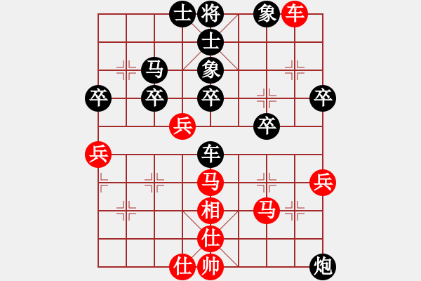 象棋棋譜圖片：大盜(5r)-負(fù)-一招致勝(9級) - 步數(shù)：30 