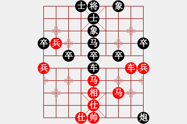 象棋棋譜圖片：大盜(5r)-負(fù)-一招致勝(9級) - 步數(shù)：40 