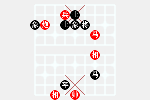 象棋棋譜圖片：高忠亮[9-1] 先勝 印永兵[9-1] - 步數(shù)：160 