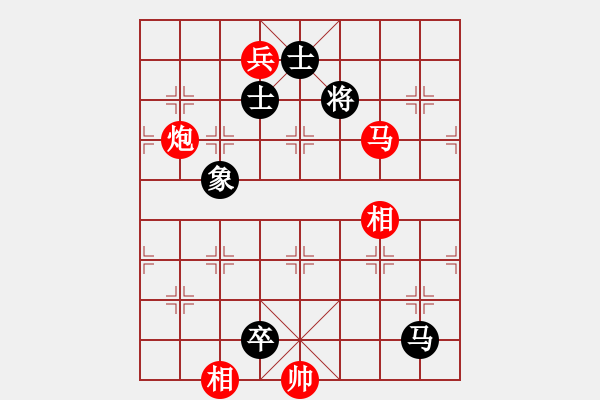 象棋棋譜圖片：高忠亮[9-1] 先勝 印永兵[9-1] - 步數(shù)：170 