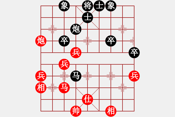 象棋棋譜圖片：高忠亮[9-1] 先勝 印永兵[9-1] - 步數(shù)：50 