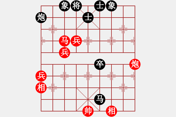 象棋棋譜圖片：高忠亮[9-1] 先勝 印永兵[9-1] - 步數(shù)：80 