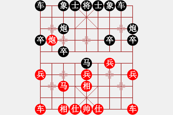 象棋棋譜圖片：落地絕殺 - 步數(shù)：20 