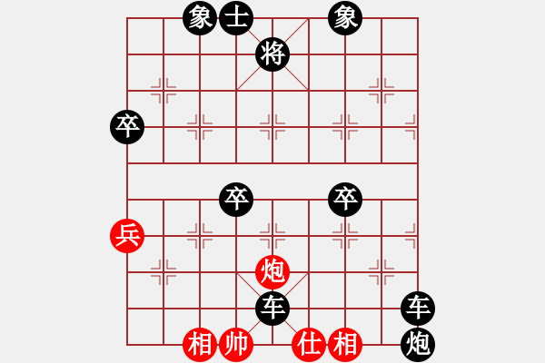 象棋棋譜圖片：落地絕殺 - 步數(shù)：70 