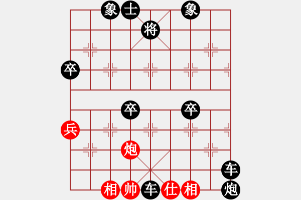 象棋棋譜圖片：落地絕殺 - 步數(shù)：72 