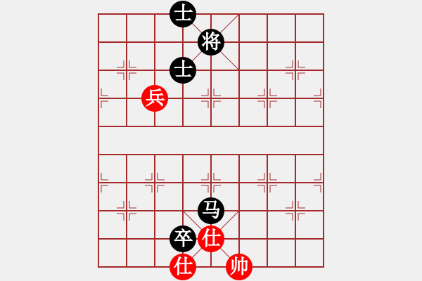 象棋棋谱图片：汪洋北 先和 吴兰香 - 步数：134 