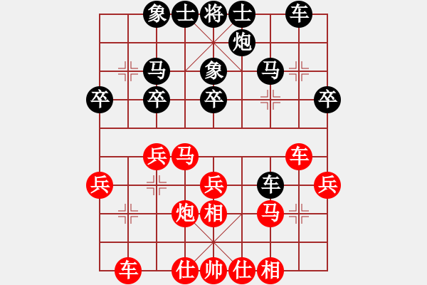 象棋棋譜圖片：伍世欽紅先勝吳彭生 - 步數(shù)：30 