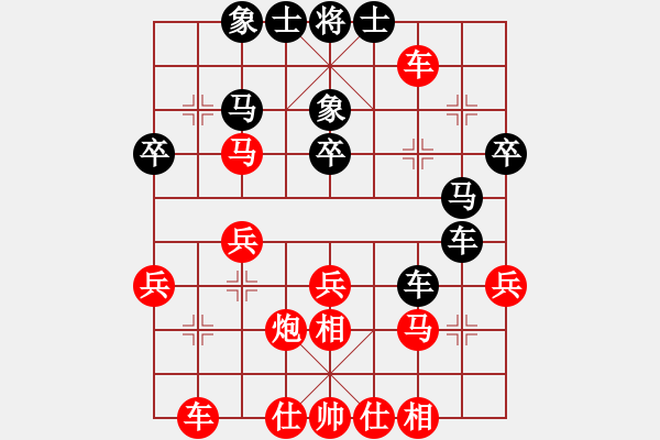 象棋棋譜圖片：伍世欽紅先勝吳彭生 - 步數(shù)：37 