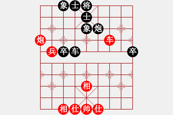 象棋棋谱图片：张兰天 先和 赵国荣 - 步数：50 