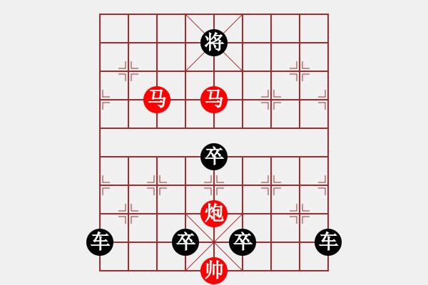 象棋棋譜圖片：【 心 想 事 成 】 秦 臻 擬局 - 步數(shù)：60 