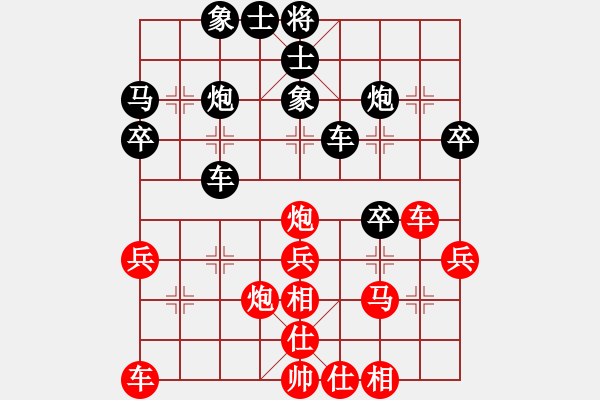 象棋棋譜圖片：第4輪 馮德強（先和）吳繼偉 - 步數(shù)：30 