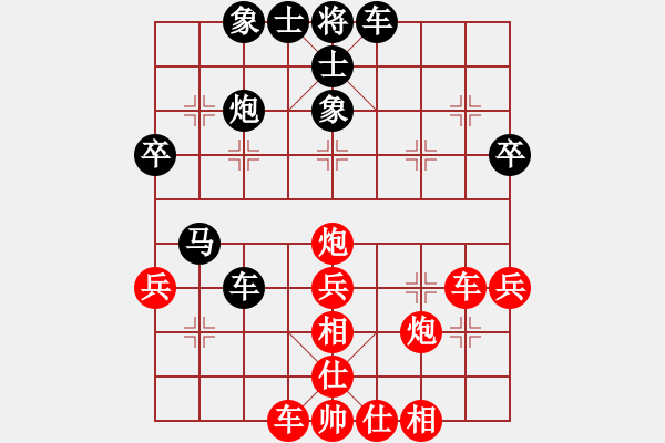 象棋棋譜圖片：第4輪 馮德強（先和）吳繼偉 - 步數(shù)：40 