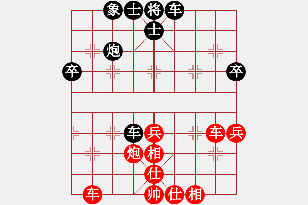 象棋棋譜圖片：第4輪 馮德強（先和）吳繼偉 - 步數(shù)：50 