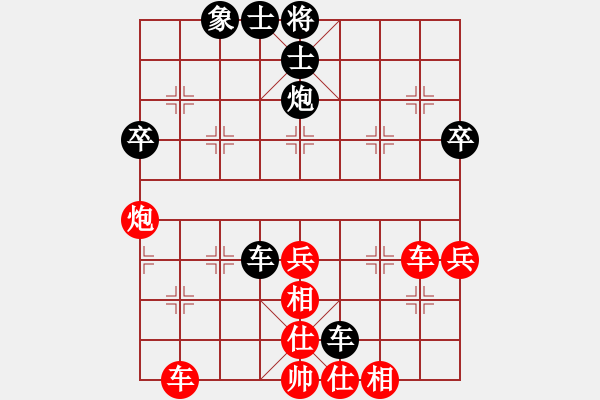 象棋棋譜圖片：第4輪 馮德強（先和）吳繼偉 - 步數(shù)：60 