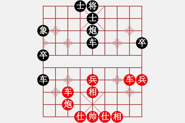 象棋棋譜圖片：第4輪 馮德強（先和）吳繼偉 - 步數(shù)：70 