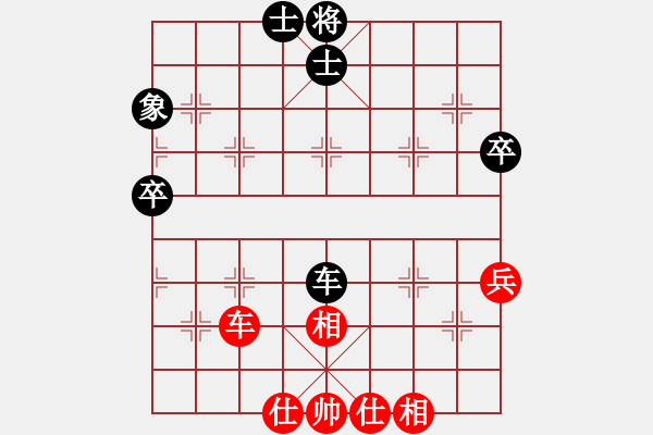 象棋棋譜圖片：第4輪 馮德強（先和）吳繼偉 - 步數(shù)：76 