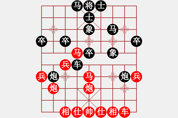 象棋棋譜圖片：中炮七路馬對屏風馬<strong><font color FF0000 >雙炮過河< f - 步數(shù)：30 