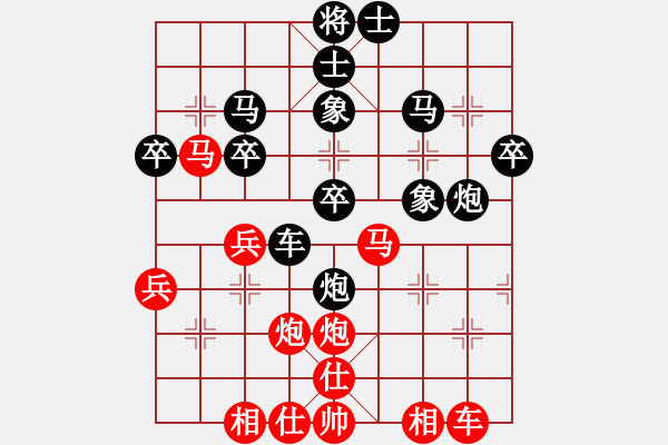 象棋棋譜圖片：中炮七路馬對屏風馬<strong><font color FF0000 >雙炮過河< f - 步數(shù)：40 