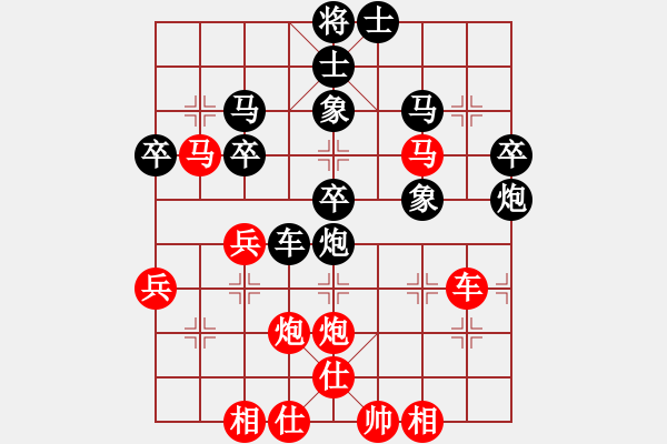 象棋棋譜圖片：中炮七路馬對屏風馬<strong><font color FF0000 >雙炮過河< f - 步數(shù)：45 