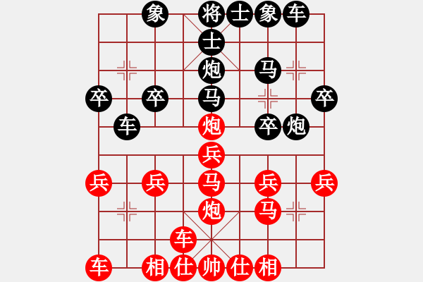 象棋棋譜圖片：紅方hg黑方棋院掃地的黑方勝 - 步數(shù)：20 