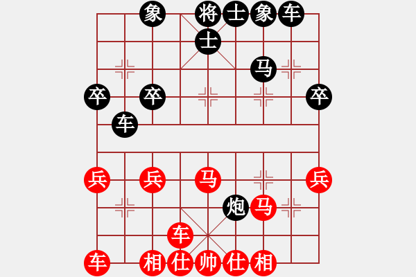 象棋棋譜圖片：紅方hg黑方棋院掃地的黑方勝 - 步數(shù)：30 