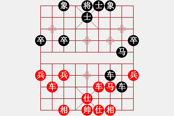 象棋棋譜圖片：紅方hg黑方棋院掃地的黑方勝 - 步數(shù)：40 