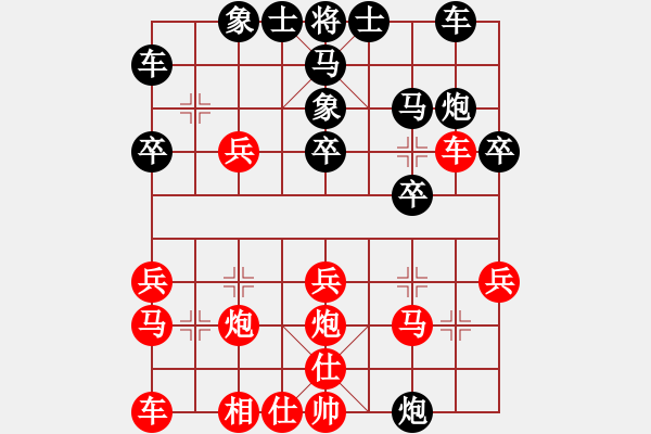 象棋棋譜圖片：夏激揚 周偉 紅勝 池中清水 葬心〖中炮過河車互進七兵對屏風(fēng)馬右橫車〗｛注｝ - 步數(shù)：20 