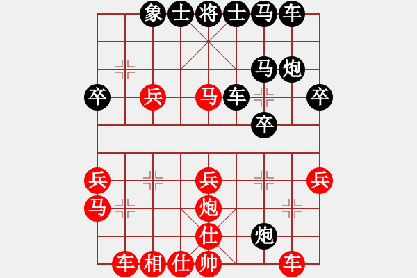 象棋棋譜圖片：夏激揚 周偉 紅勝 池中清水 葬心〖中炮過河車互進七兵對屏風(fēng)馬右橫車〗｛注｝ - 步數(shù)：30 