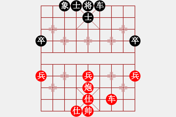 象棋棋譜圖片：夏激揚 周偉 紅勝 池中清水 葬心〖中炮過河車互進七兵對屏風(fēng)馬右橫車〗｛注｝ - 步數(shù)：49 