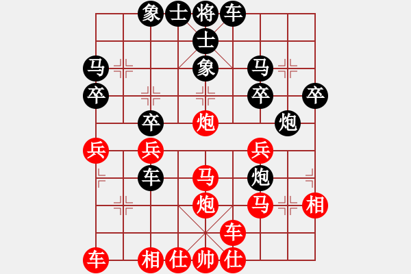 象棋棋譜圖片：橫才俊儒[292832991] -VS- 步步高[657934694] - 步數(shù)：30 